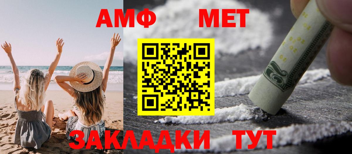 Амфетамин 98% Салехард