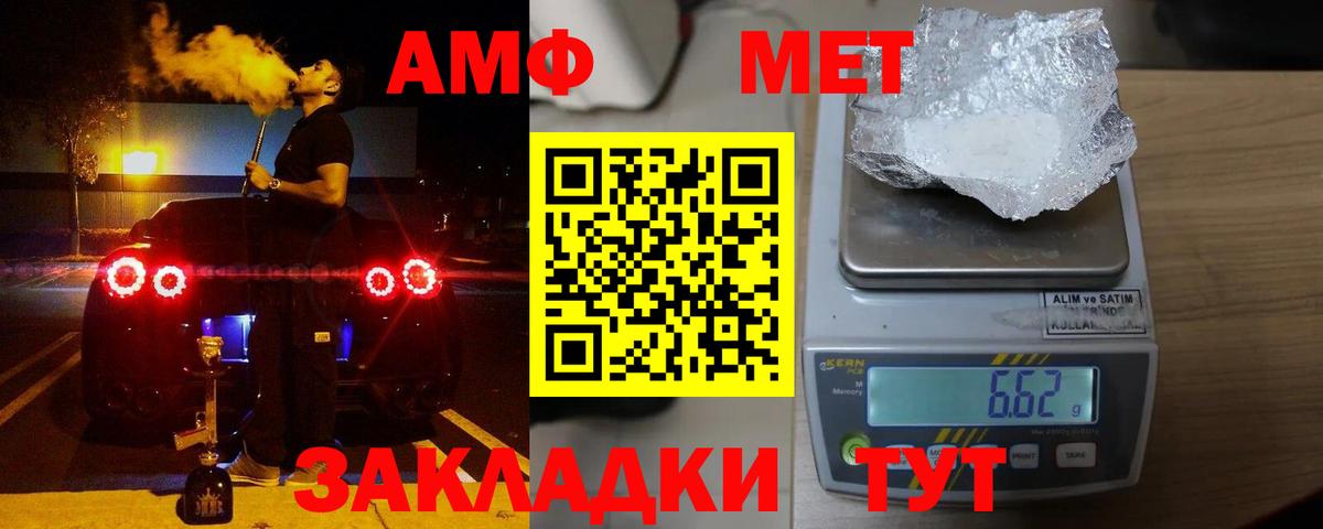 Амфетамин  Вход с VPN  Салехард  Amphetamine 98% 