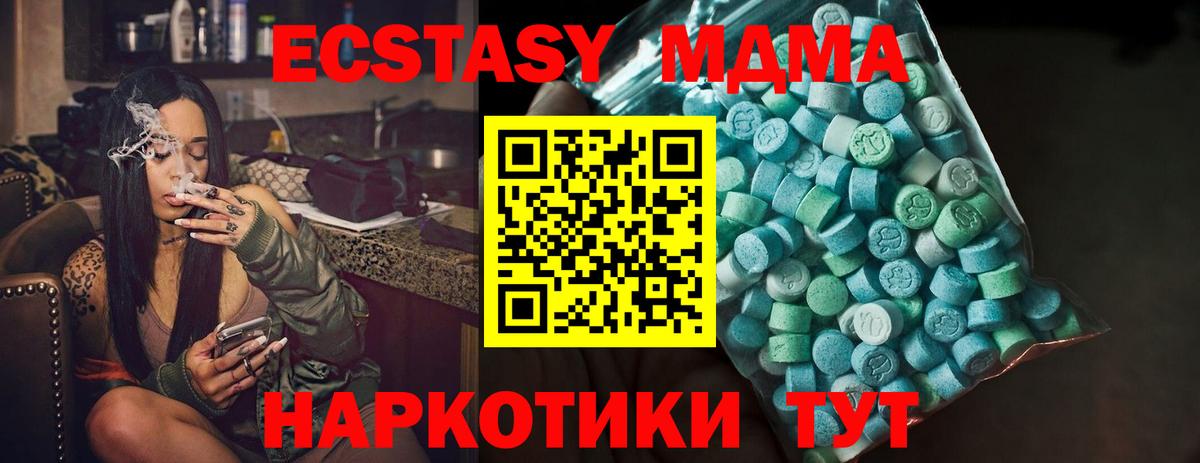 Ecstasy Punisher  ЭКСТАЗИ  Салехард  Вход с VPN  Ecstasy TESLA 