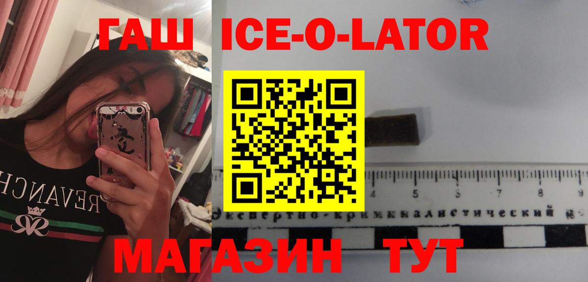 ГАШИШ 40% ТГК Салехард