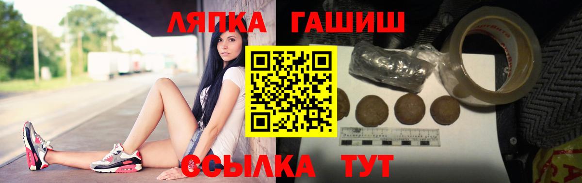Гашиш гарик  Вход с VPN  Гашиш гашик  продажа наркотиков  Салехард 