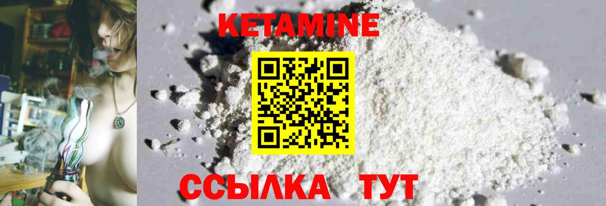 КЕТАМИН ketamine  Вход с VPN  сайты даркнета как зайти  Салехард  mega ССЫЛКА 