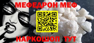 молекула духа Бугуруслан
