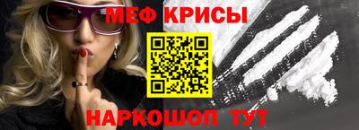 молекула духа Бугуруслан
