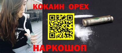 молекула духа Бугуруслан