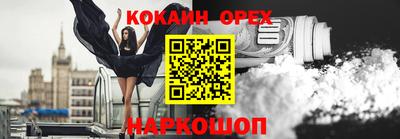 гидра Бузулук