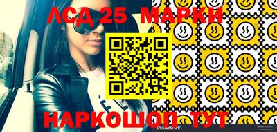 молекула духа Бугуруслан
