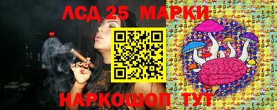 молекула духа Бугуруслан