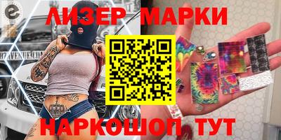 гидра Бузулук