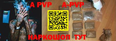 молекула духа Бугуруслан