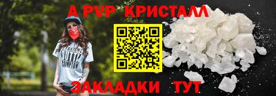 молекула духа Бугуруслан