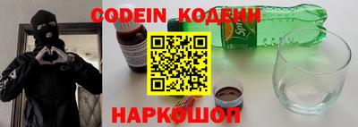 молекула духа Бугуруслан