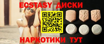 молекула духа Бугуруслан
