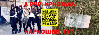 гидропоника Будённовск