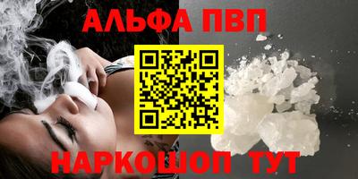 молекула духа Бугуруслан