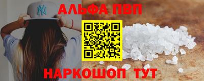 молекула духа Бугуруслан