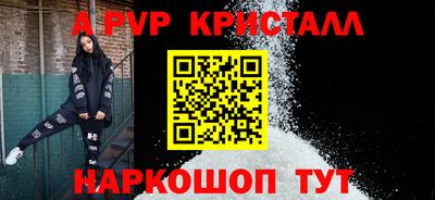 гидра Бузулук
