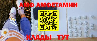 молекула духа Бугуруслан