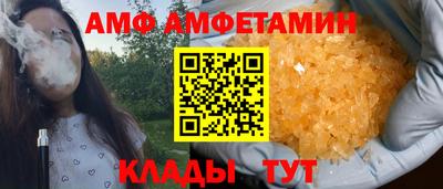 гидра Бузулук