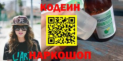 гидра Бузулук