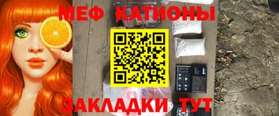 молекула духа Бугуруслан