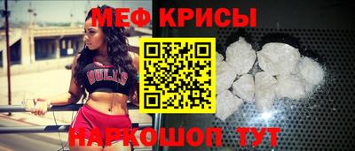 молекула духа Бугуруслан