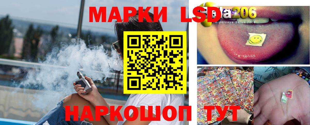 LSD-25 экстази ecstasy  Вход с VPN  ЛСД экстази ecstasy  ЛСД экстази  Салехард 