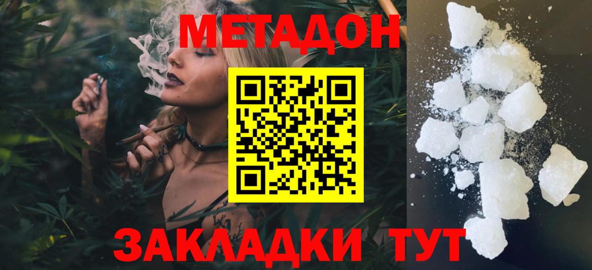 Метадон белоснежный  mega сайт  Салехард  Вход с VPN  Метадон белоснежный 