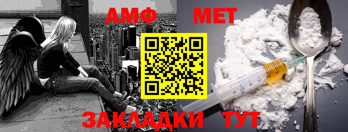 Первитин Декстрометамфетамин 99.9% Салехард