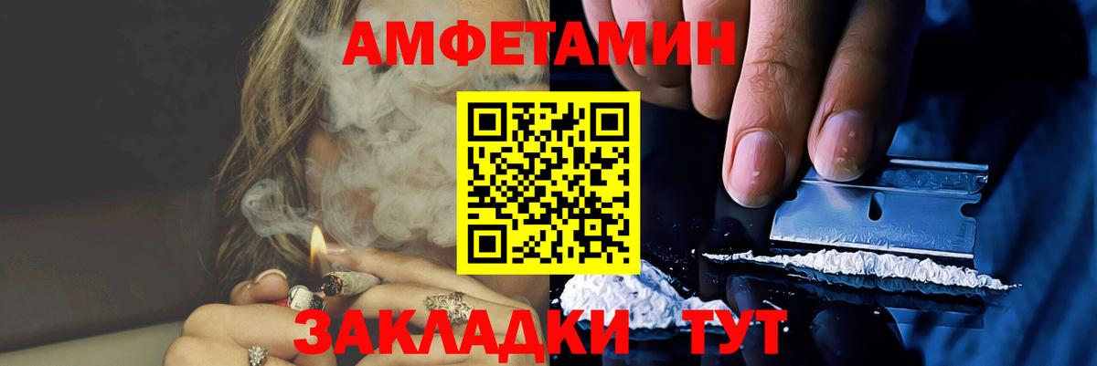 Первитин Декстрометамфетамин 99.9%  Вход с VPN  Салехард  Первитин Декстрометамфетамин 99.9% 