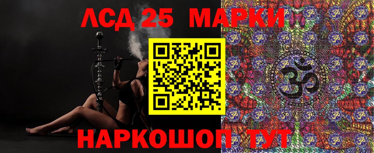 Марки NBOMe 1,5мг  Марки NBOMe 1,5мг  Марки NBOMe  Вход с VPN  Салехард 