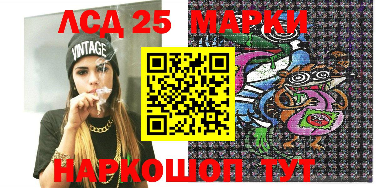 Марки N-bome 1500мкг Салехард