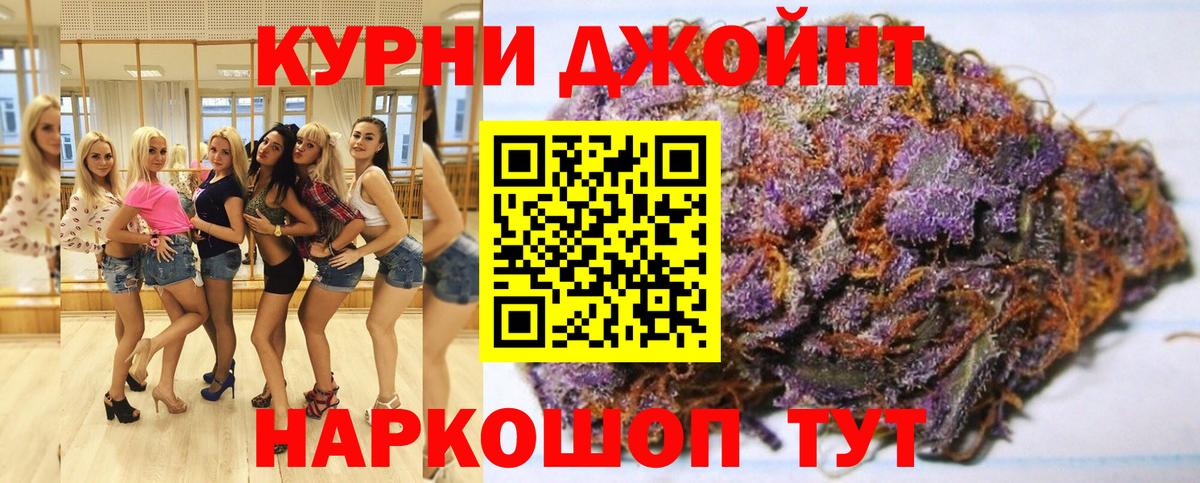 Салехард  Шишки марихуана White Widow  Вход с VPN  Канабис Bruce Banner 
